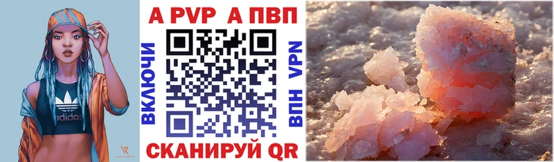 Какие есть наркотики Шахты АМФ  МЕФ  A-PVP  Гашиш  Каннабис 