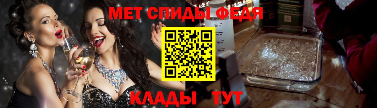 Амфетамин 97% Шахты