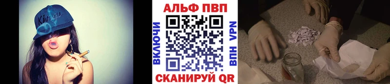 цены   даркнет формула  Alpha PVP Crystall  Шахты 