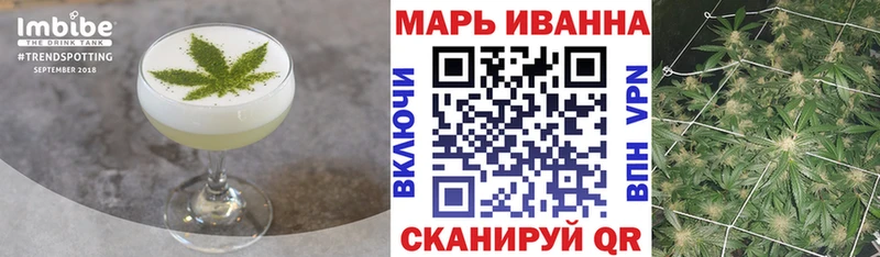 Печенье с ТГК марихуана Шахты