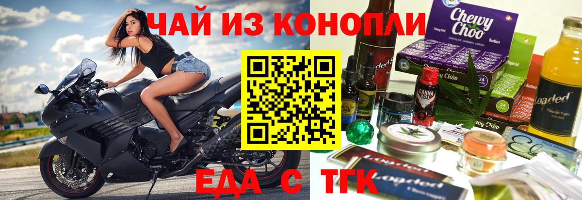 Шахты  Canna-Cookies марихуана  Вход с VPN 