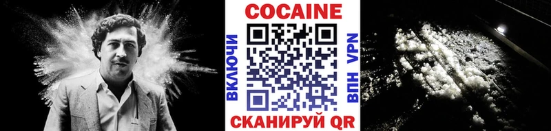 Кокаин Columbia  Шахты 