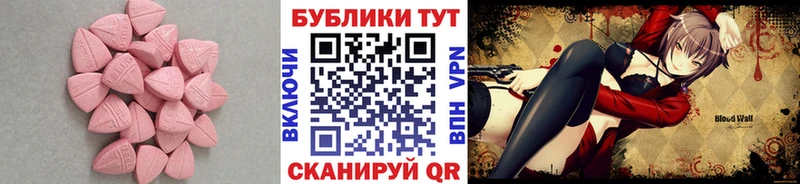 даркнет сайт  Шахты  Экстази Cube 