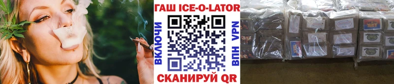 гидра ONION  купить  сайты  Шахты  ГАШ Premium 