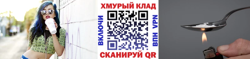 купить наркотик  Шахты  ГЕРОИН Афган 