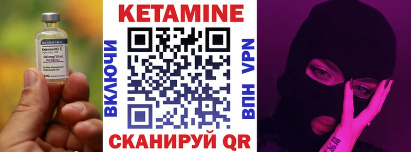 Кетамин ketamine  наркошоп  blacksprut рабочий сайт  Шахты 
