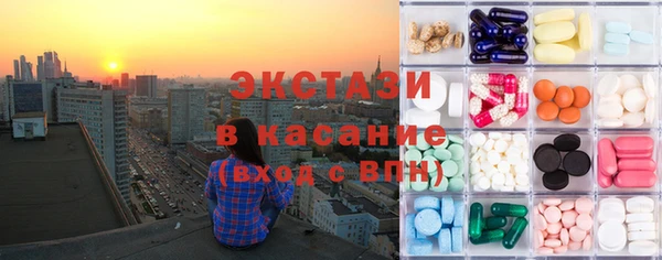 кристаллы Иннополис