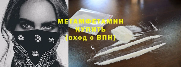 MESCALINE Зерноград