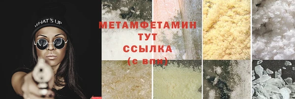 крисы Зеленодольск