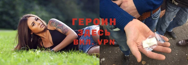 хмурый Инсар