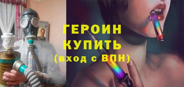 крисы Зеленодольск