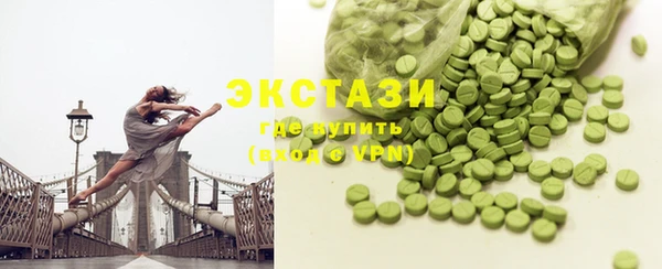 сатива Зеленокумск