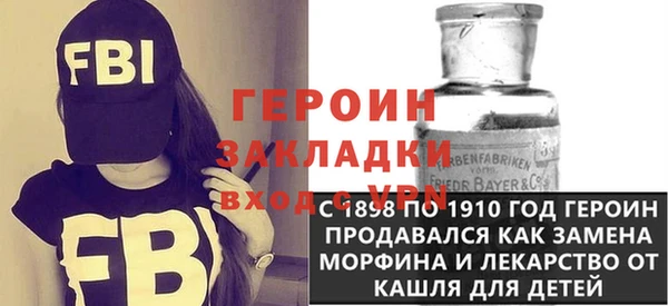 хмурый Инсар