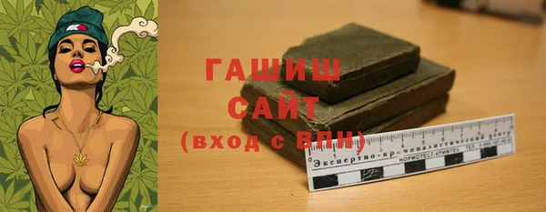 сатива Зеленокумск