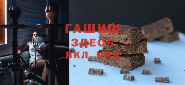 крисы Зеленодольск