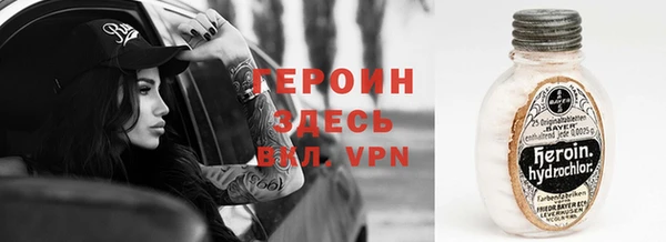 марки nbome Инта