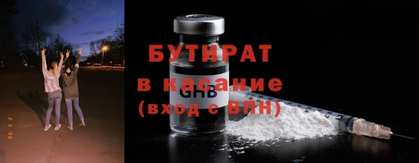кристаллы Иннополис