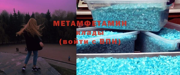 крисы Зеленодольск