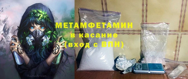 кристаллы Иннополис
