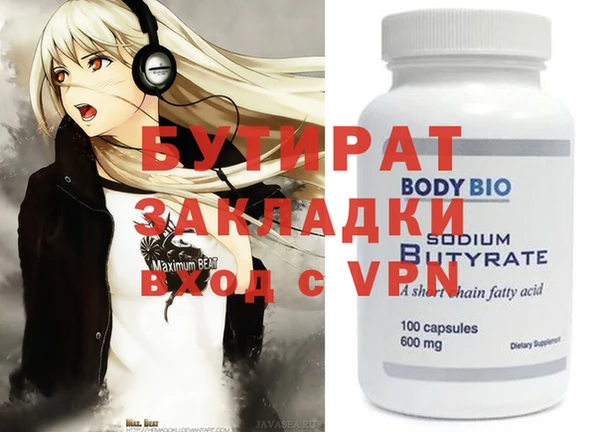 марки nbome Инта