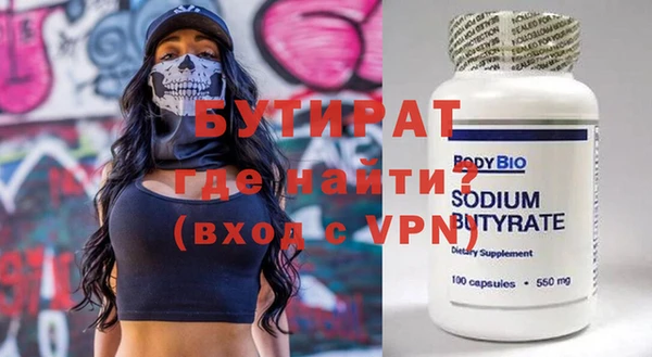 сатива Зеленокумск