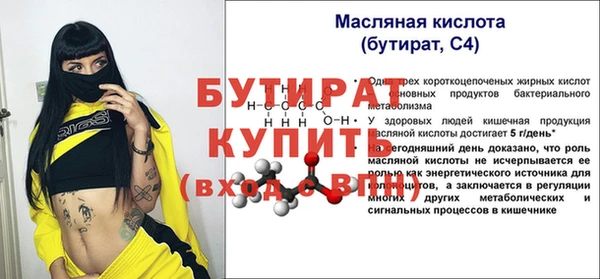 кристаллы Иннополис