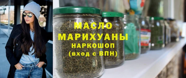 крисы Зеленодольск