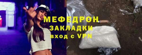 MESCALINE Зерноград