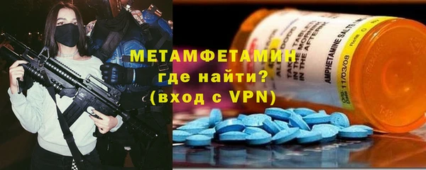 хмурый Инсар