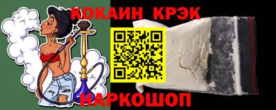 герыч Славянск-на-Кубани