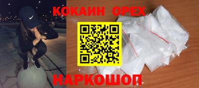 кокаин колумбия Кумертау