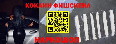 кокаин колумбия Кумертау