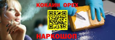 кокаин колумбия Кумертау