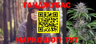 бутират Сланцы