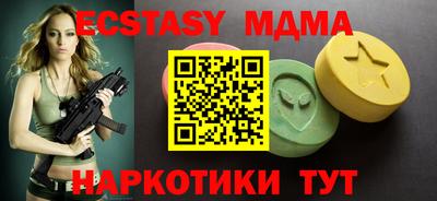 дживик Кунгур