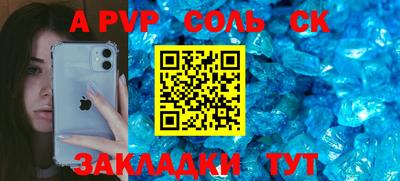 дживик Кунгур