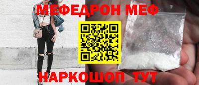 дживик Кунгур
