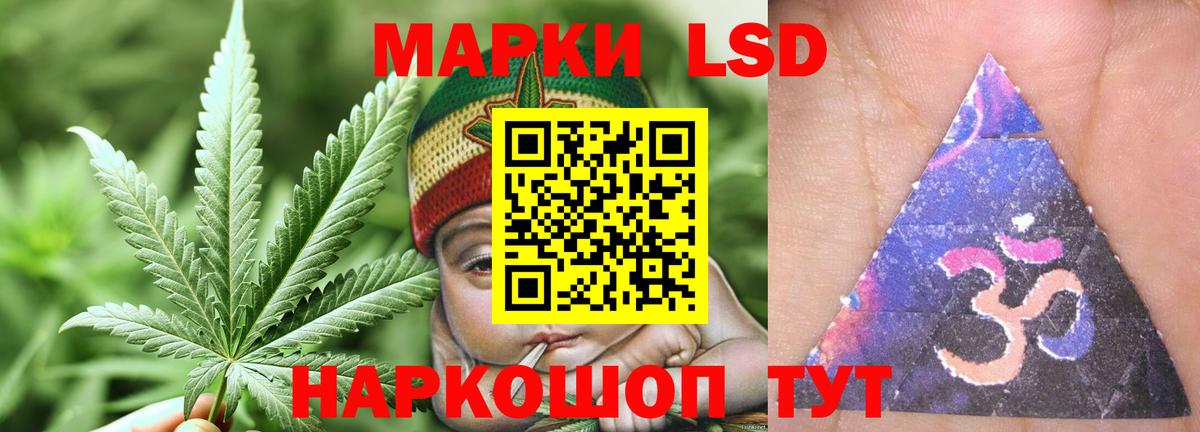 LSD-25 экстази кислота Шахты