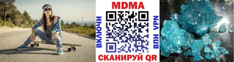 МДМА молли  площадка состав  Шахты  купить  