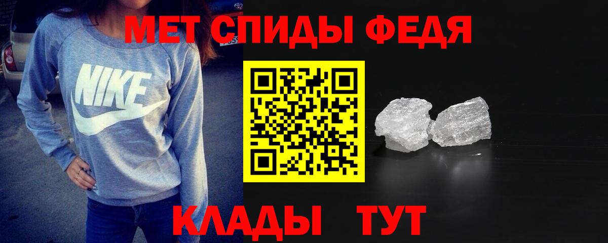Шахты  Метамфетамин пудра  Метамфетамин пудра  Вход с VPN 
