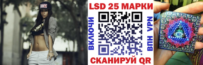 Марки N-bome 1500мкг  магазин  наркотиков  Шахты 