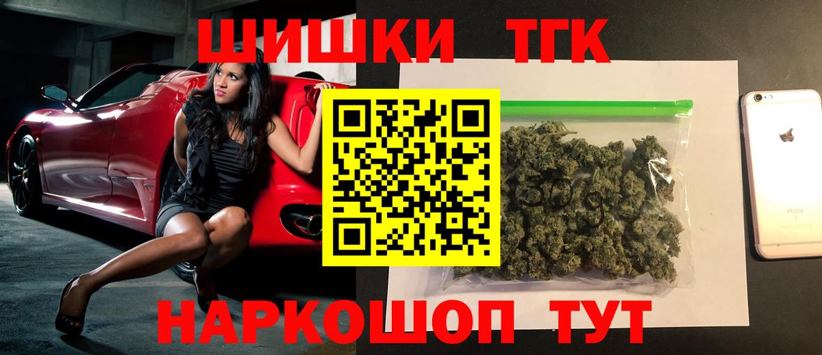 Каннабис сатива  Бошки Шишки ГИДРОПОН  Бошки марихуана план  Шахты  Вход с VPN  Бошки марихуана MAZAR 